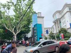 -上海市普陀区中心医院