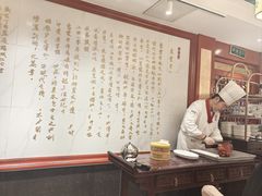 -惠丰堂饭庄·烤鸭·京味菜(翠微路店)
