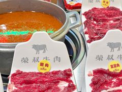 -荣叔港式沙嗲牛肉火锅(正佳潮流店)