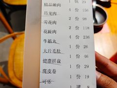 -原牛道·潮汕围炉火锅(讯美店)