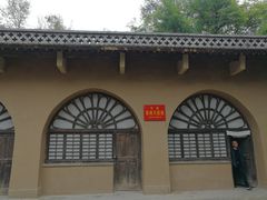 -延安杨家岭革命旧址