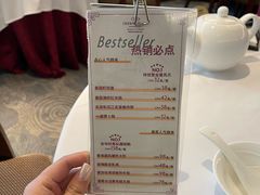 -粤财皇冠假日酒店·彩华轩中餐厅