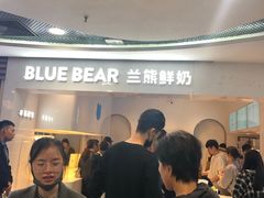-兰熊鲜奶(西直门凯德mall店)