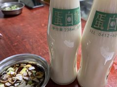 -鞍山戰