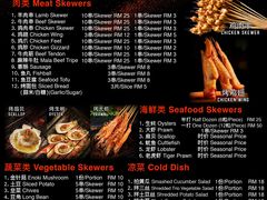 -蟹皇海鲜餐厅