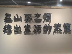 -三毛烧烤·南昌大排档(山姆店)