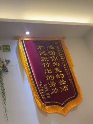 -塑青春&伊肤泉祛痘皮肤管理