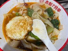 -古彭7只羊·招牌白串·碳锅羊肉旗舰店