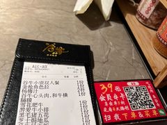 -谷牛日式烤肉(宝山U天地店)