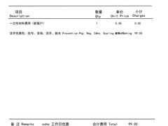 -上海康怡口腔门诊部Alpha Dental