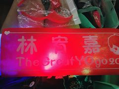 -大连体育中心体育馆