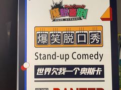-林肯爵士乐上海中心 Jazz at Lincoln Center Shanghai