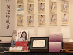 -裕和堂中医推拿艾灸(太古汇臻品店)
