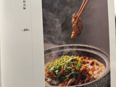 -马旺子酒楼
