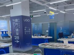 -优购镜仓(六角广场店)