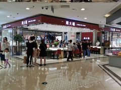 -苏州人民商场