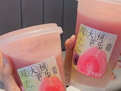 -喜茶(烟台莱山万象汇店)