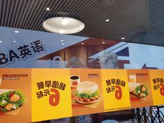 -汉堡王(徐汇绿地缤纷店)