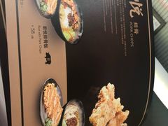 -馔豚·台北菜专门店(深圳湾万象城店)
