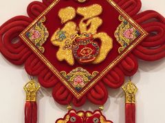 -花鸟鱼私家小厨(文殊院店)