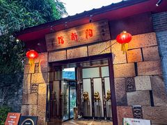 -陶醉馆·佛山创意菜(南风古灶店)