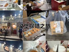 -热将汉堡 HOT SAUCE(下马坊店)