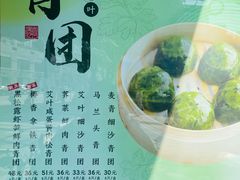-王家沙点心店(西康路店)