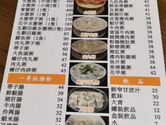 -一哥美食(总店)