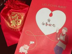-LELECHA乐乐茶(美罗城店)