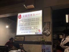 -肖家河家常面(肖家河北街店)