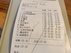 账单-傣妹火锅(荔湾广场店)