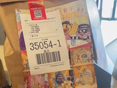 -麦当劳(瓯北大悦里广场店)