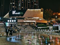 -易生活购物公园