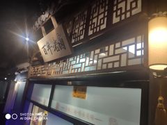 -乾园(天河城店)