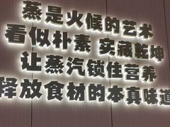-真功夫(岗顶店)