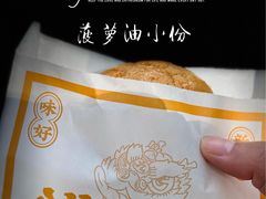 -洪九公(田子坊店)