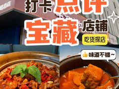 -千百味红餐厅·非遗江西菜(绿地双子塔总店)