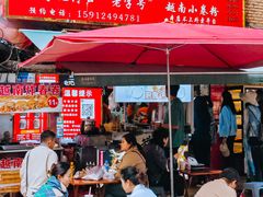 -李记 河口老字号越南小卷粉