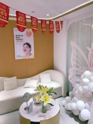 -康美贞·痘肌养护管理中心