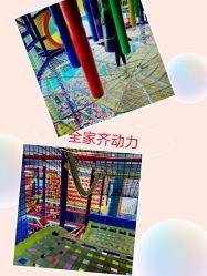 -动力星球家庭亲子游乐中心
