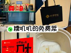 -淮香国色·淮扬菜(正大中心店)