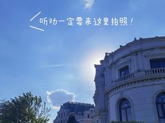 -唐岛湾公园