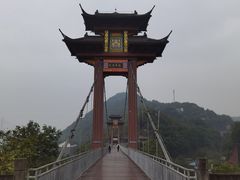 -丰都鬼城名山景区
