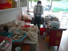 -沙县小吃(富金花园店)