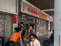 -汉记面馆(南华东路店)