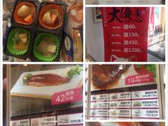 -吉之仙•中国制造•出口级食材日料店(领事馆总店)