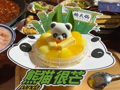 -楠火锅(绿地新都会店)