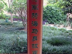 -广州神农草堂中医药博物馆