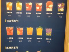 -春丽小马(济南恒隆广场店)