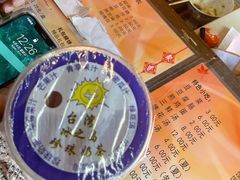 -聚香斋(东关街店)